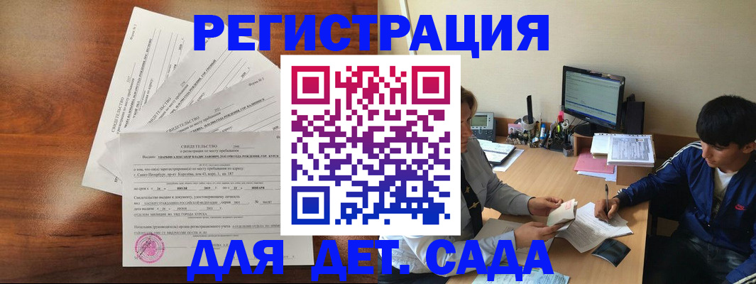 временная регистрация в Тетюшах