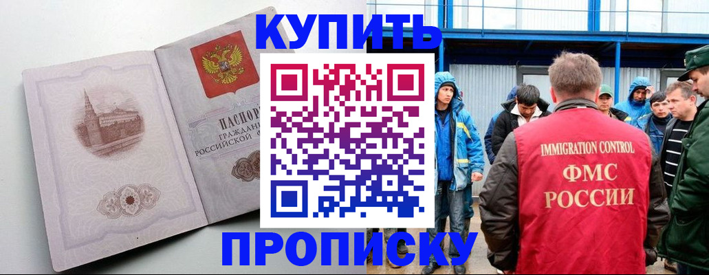 временная регистрация надежно в Тетюшах