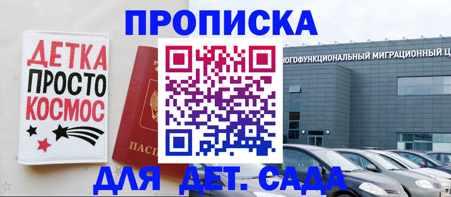 временная регистрация госуслуги в Тетюшах