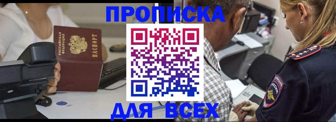 найти адрес прописки в Тетюшах