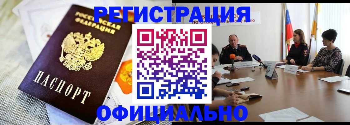 прописка в квартире в Тетюшах