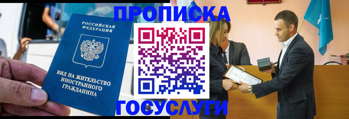 прописка ребенка в Тетюшах